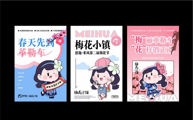 梅丽安小姐姐IP形象来啦