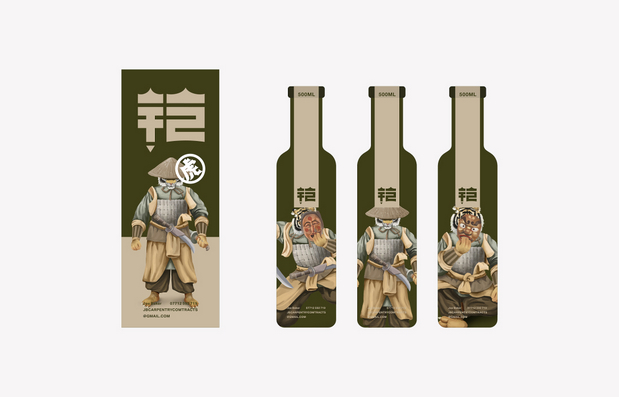 有间品牌视觉设计-凯