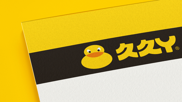 久久丫品牌及包装设计升级