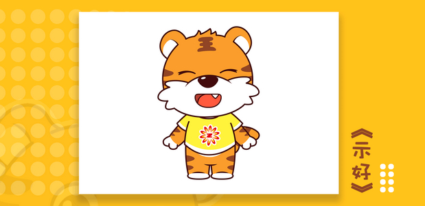 中燃石化吉祥物设计