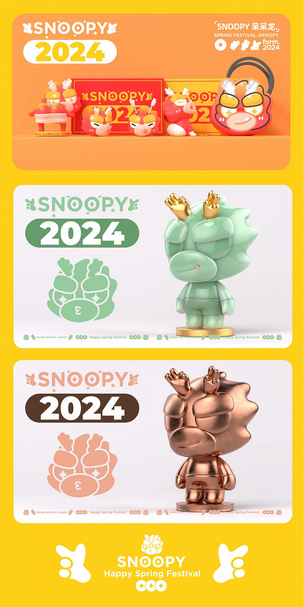 SNOOPY呆呆龍-新春特别版