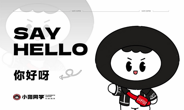 小咖同学 | 咖啡品牌IP设计