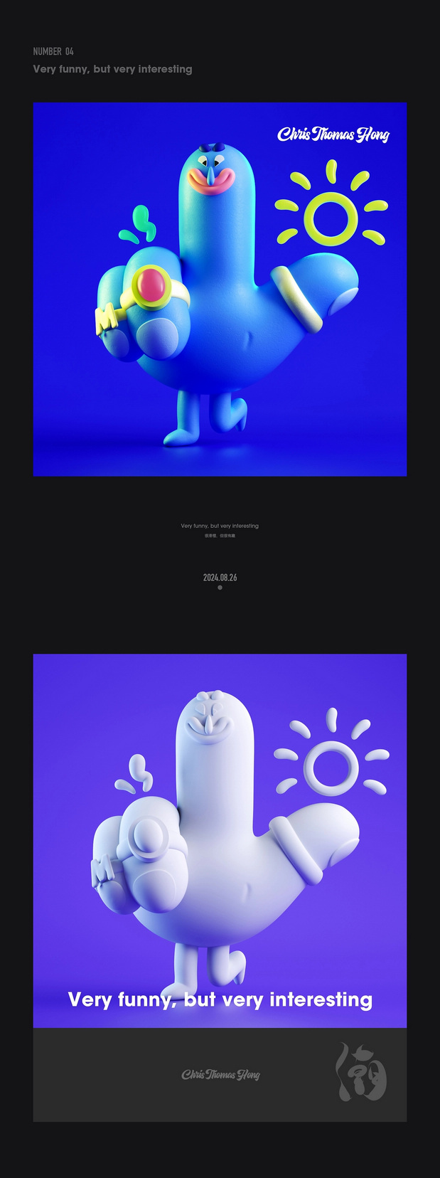 3D吉祥物：IP形象建模|3d建模渲染练习