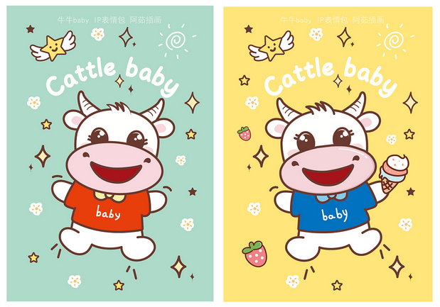 牛牛baby表情包ip形象设计