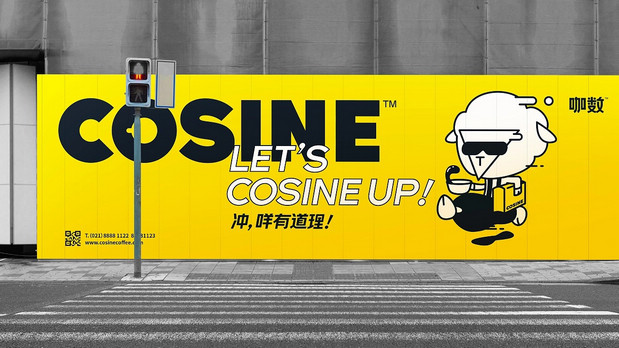 想成为新咖饮独角兽