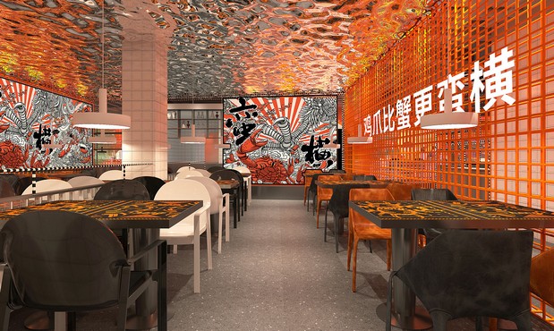 蛮横肉蟹煲 X 三欧创意