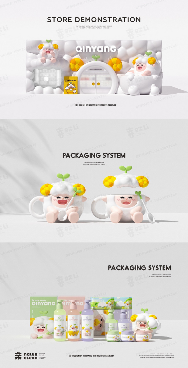 日化IP品牌全案-潮玩IP