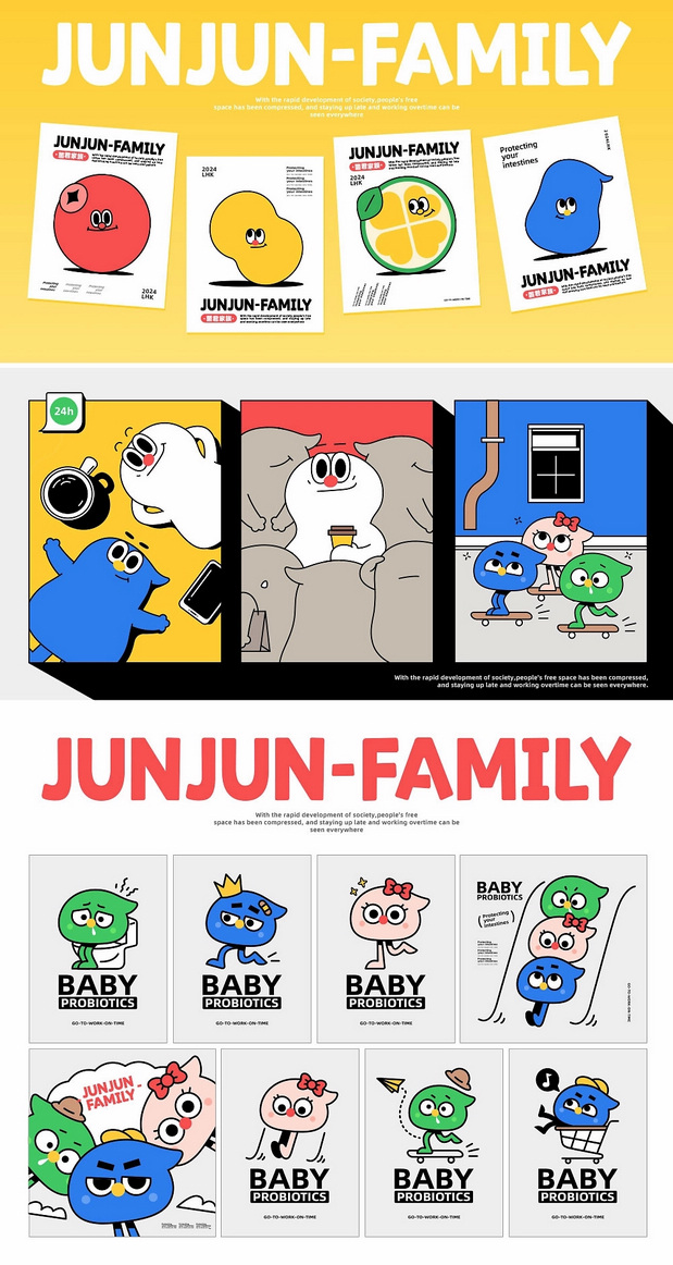 益生菌产品IP形象-菌君家族