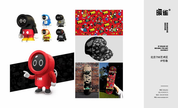 2022年部分卡通IP形象设计