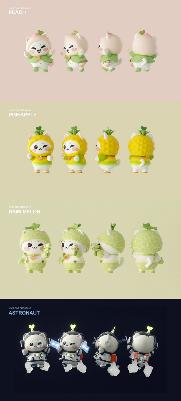 广东珍珍IP形象设计