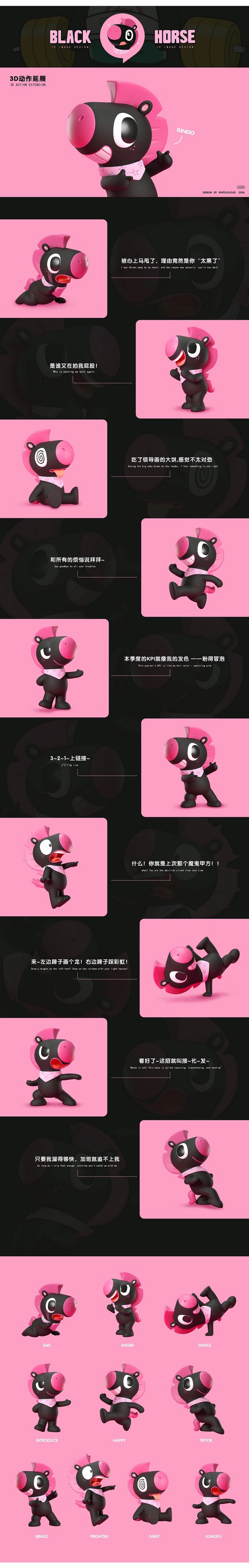 马上驾到（一）