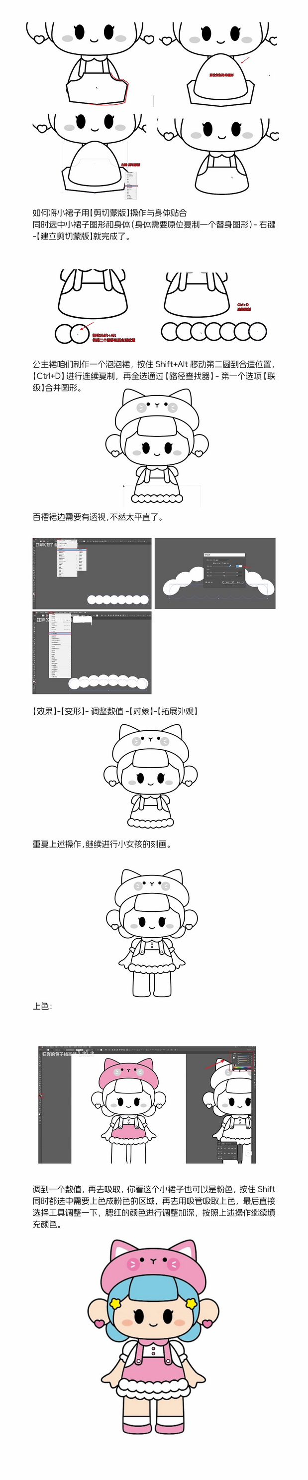 画师繁星2.0第六期第一周