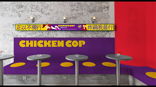 宇宙波 x 炸鸡神探