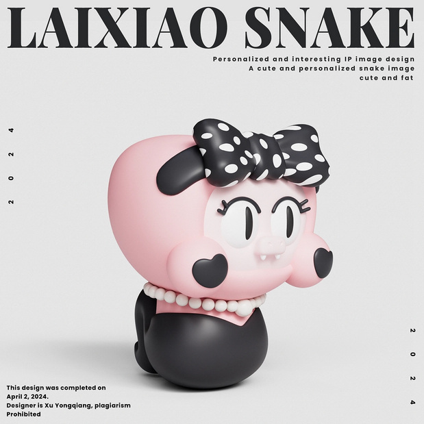 潮流IP设计-赖小蛇