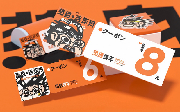 vi 炸鸡 汉堡品牌设计