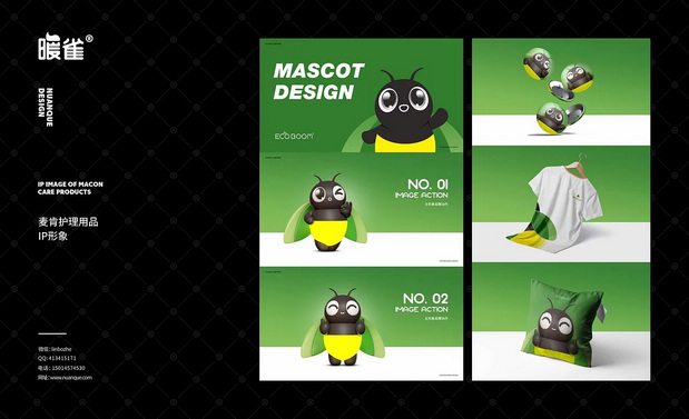 2022年部分卡通IP形象设计