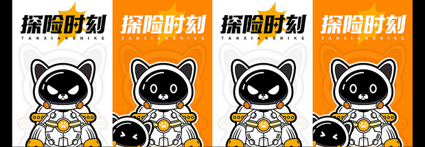 吉祥物设计 | 阿塔 Atta