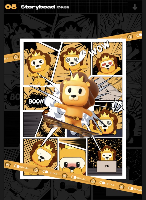 慧博云通CD-LAB部门IP