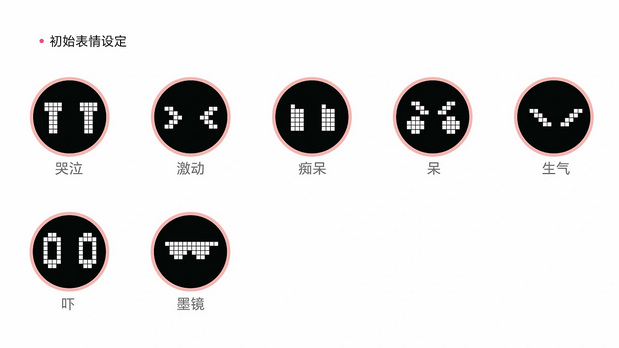 咪咕音乐运营设计IP形象升级