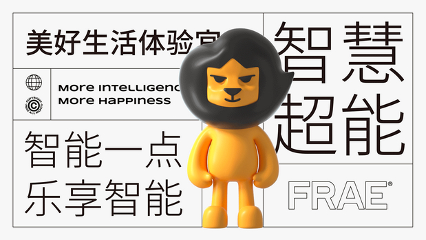 福瑞卫浴品牌IP形象狮小福