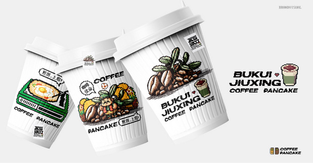 不亏就行/咖啡煎饼/品牌设计