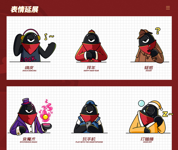 方小象—新年礼盒IP设计