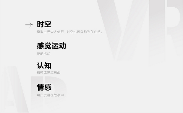 欧拓飞 I 科技IP形象