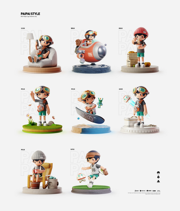 快手文化-派派PAIPAI形象设计