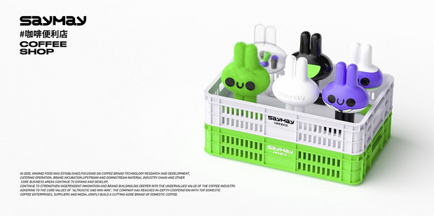 SAYMAY|醒美咖啡便利店