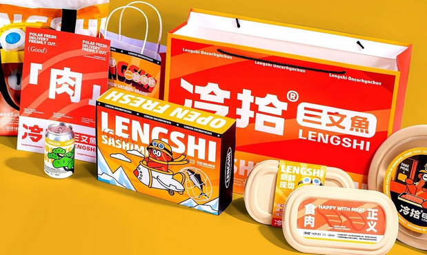 冷拾三文鱼餐饮品牌vi设计