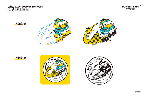 鸭嘴兽宝贝太空战队主题图库