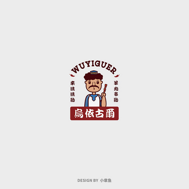 近期logo合集