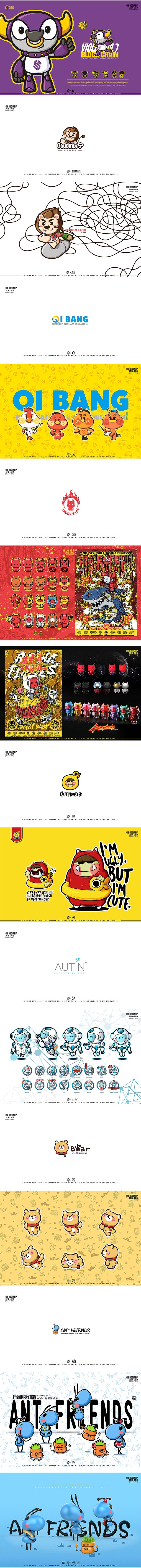 ONE LOGO ONE IP 2018/19