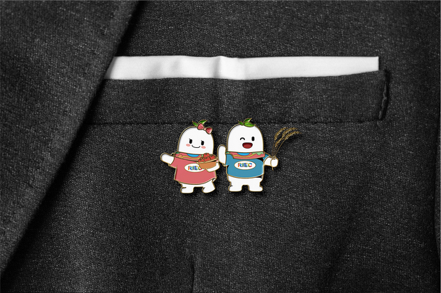 2020全球乡村产业生态大会IP