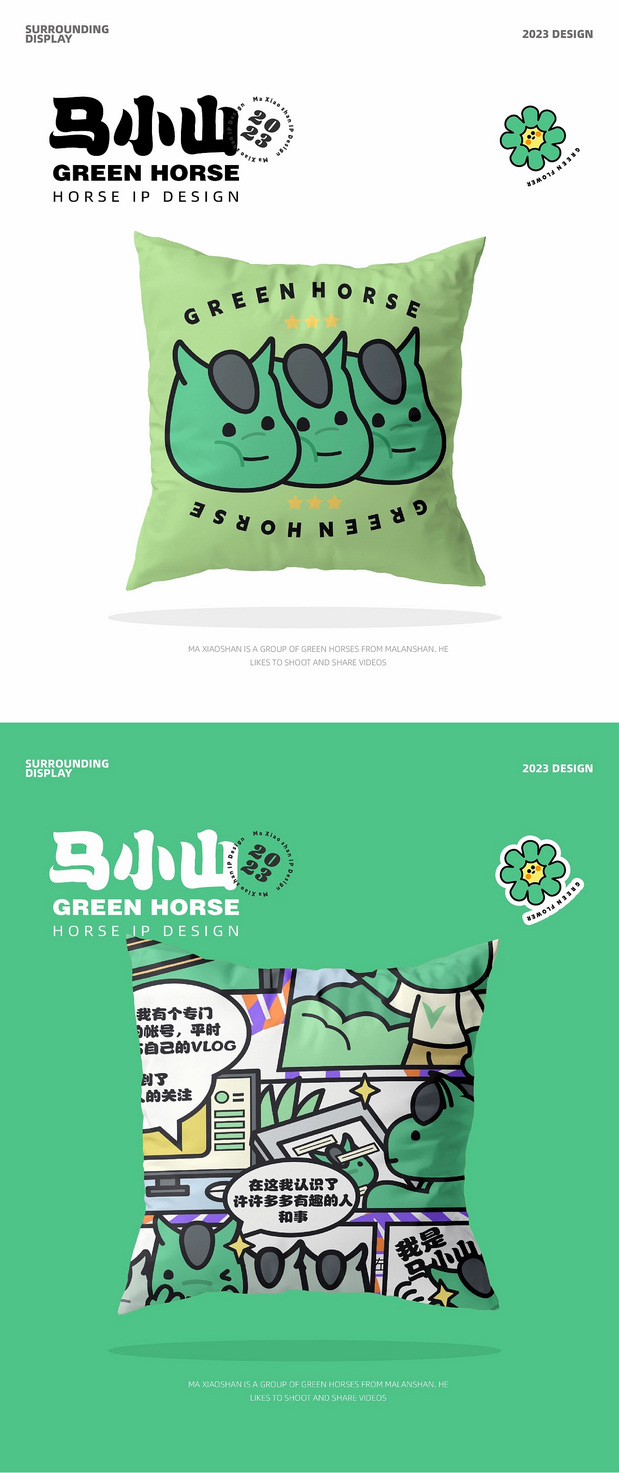 长沙马栏山视频文创园