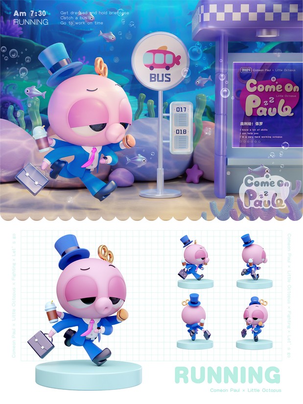 COME ON PAUL小章鱼保罗