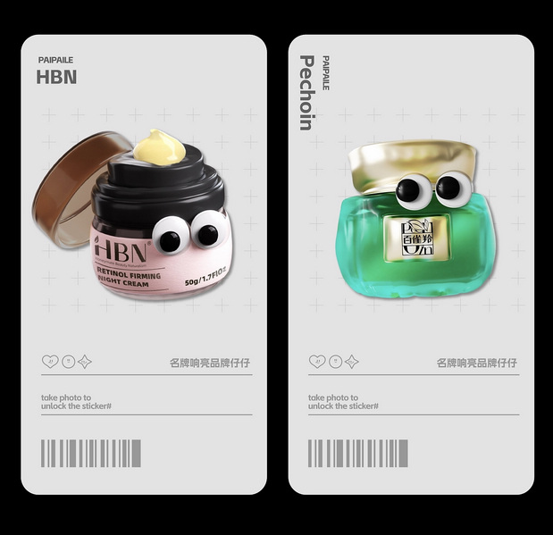 3D吉祥物：70个商品公仔IP形象设计