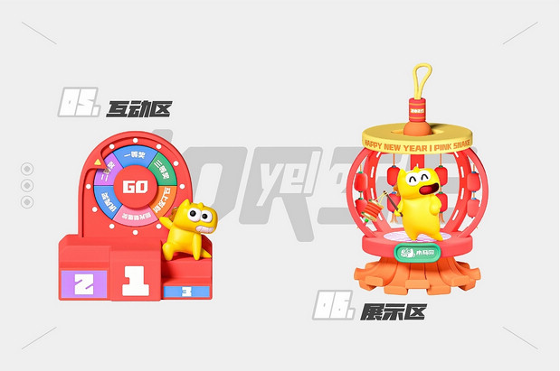 小马发发 | 马年IP形象设计