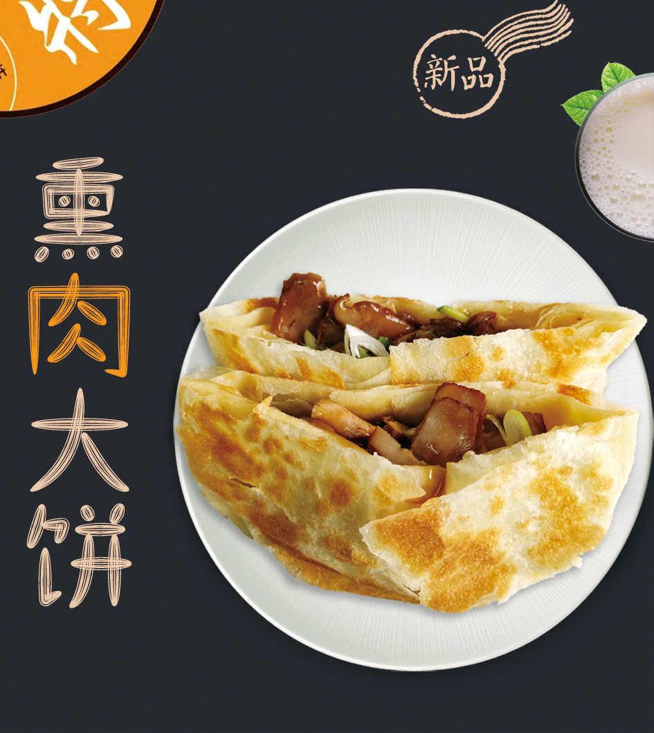 山字瓜子体字体效果预览