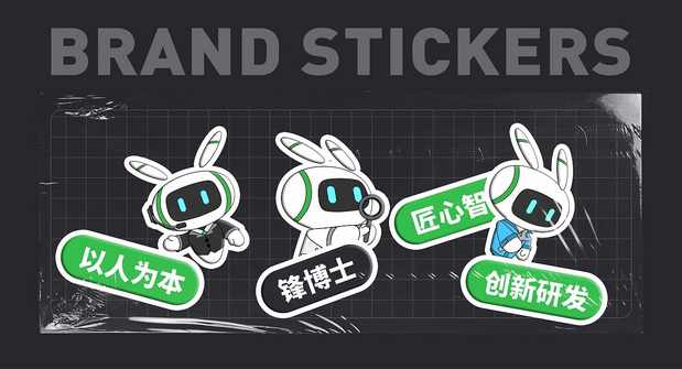 锋馥科技 IP形象设计|锋博士