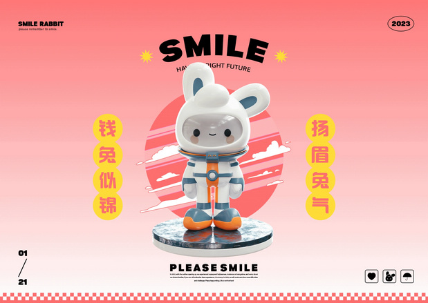 笑对2023-momo兔IP形象设计