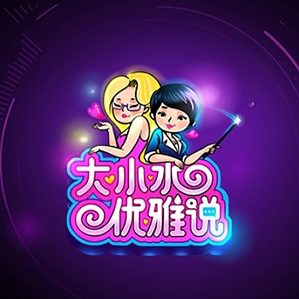 2016上半年卡通logo /><img fetchpriority=