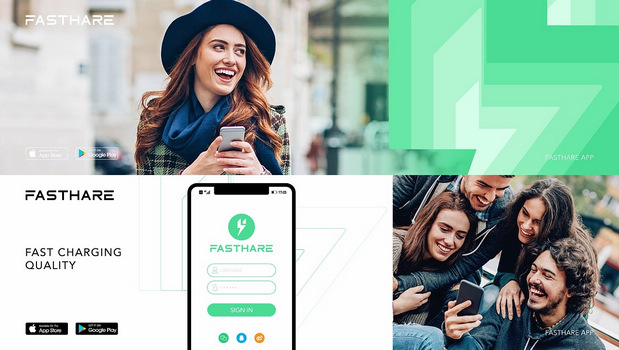 极兔充电品牌设计