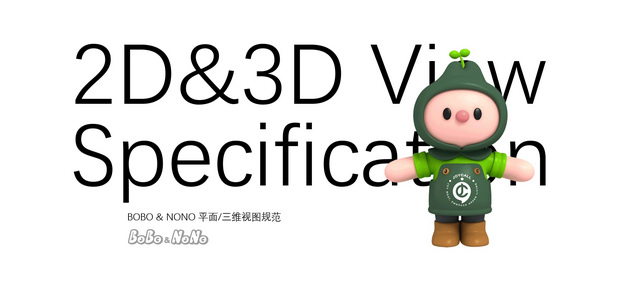 悦咔新餐-植物肉IP形象全案