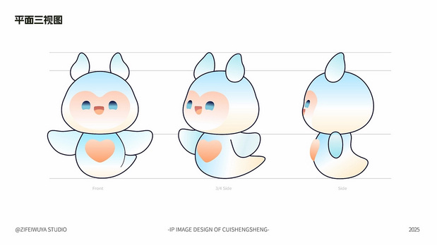 脆升升 薯条品牌IP形象设计