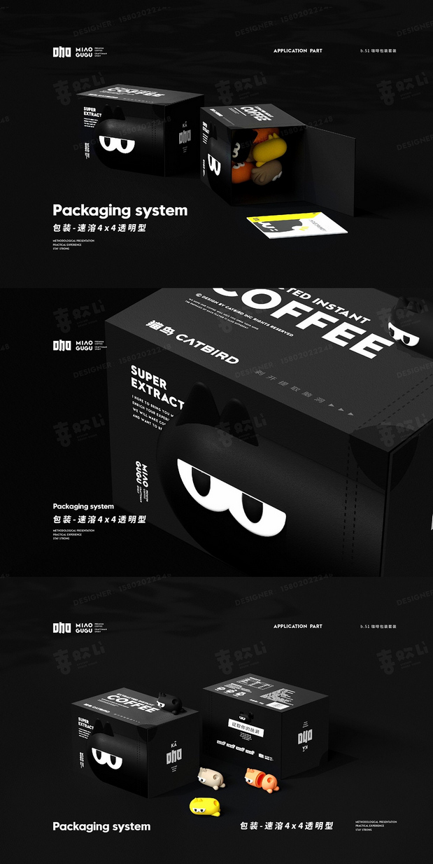 猫鸟-品牌IP 潮玩 IP