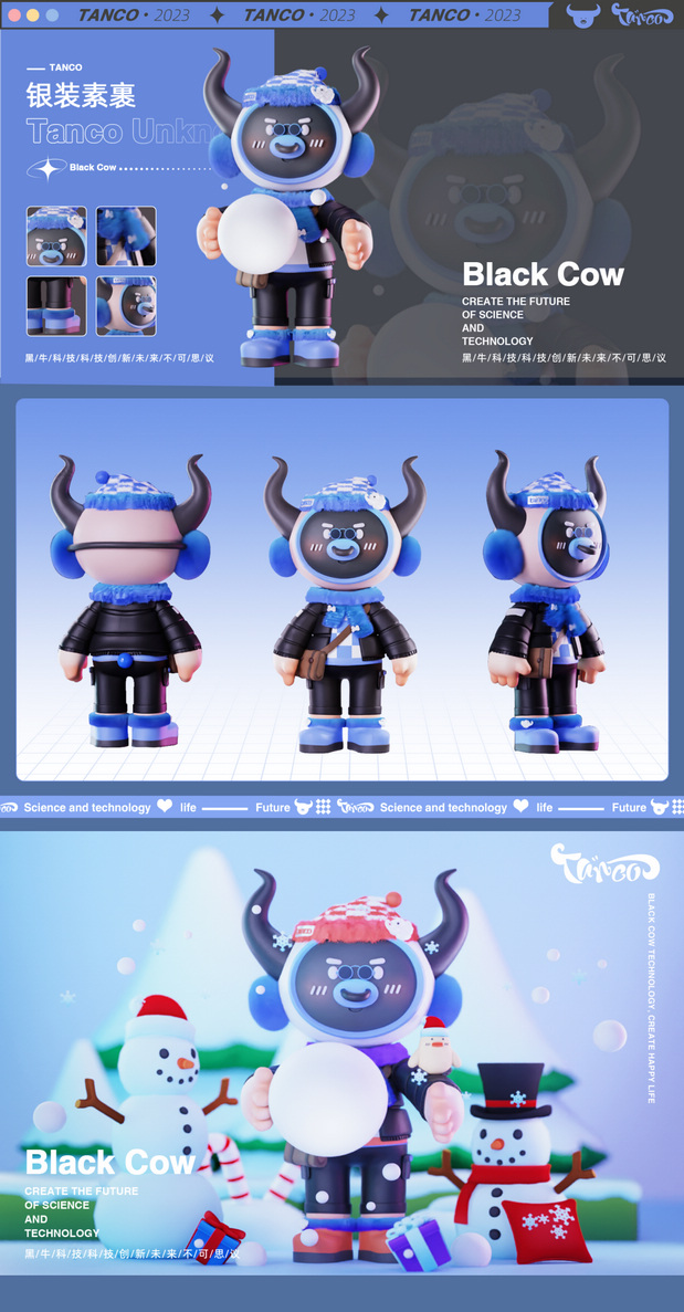 原创潮玩IP设计 | TANCO