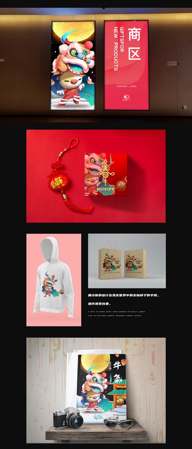 吉祥物设计-3D伪立体步骤