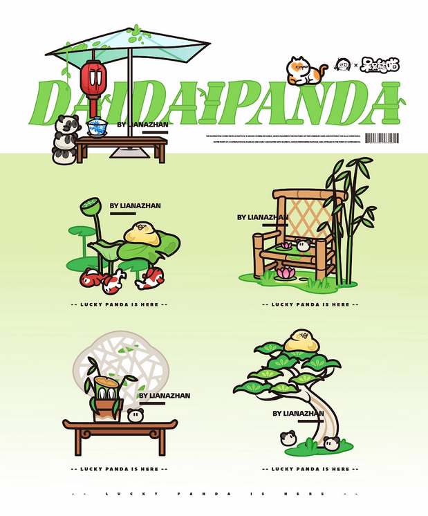 熊猫IP 熊猫扁平插画图案