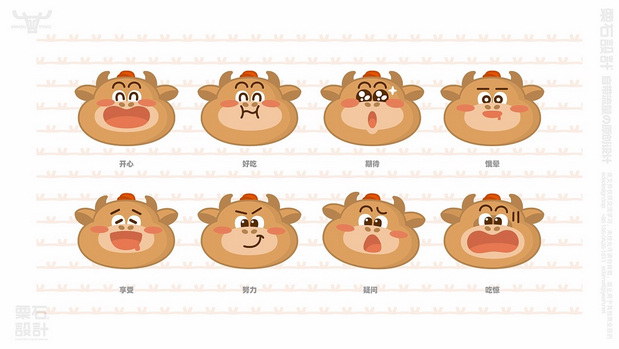 民俗一牛鲜肉超市 | 品牌VI